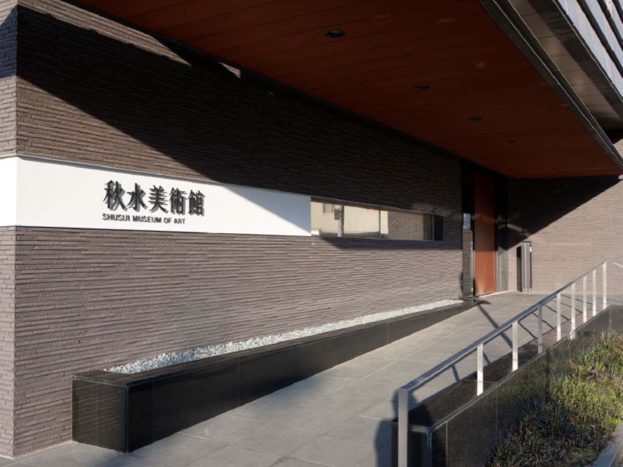 Have Fun in Toyama Pass -  1 Week Free Pass - image 9